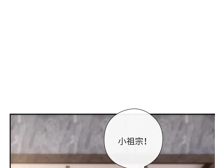 第159话 移情别恋 第16页