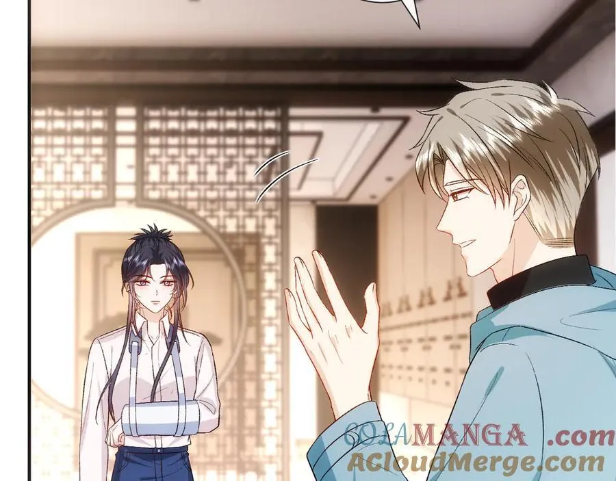 第159话 移情别恋 第17页