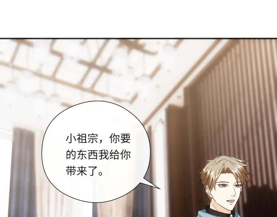 第159话 移情别恋 第19页