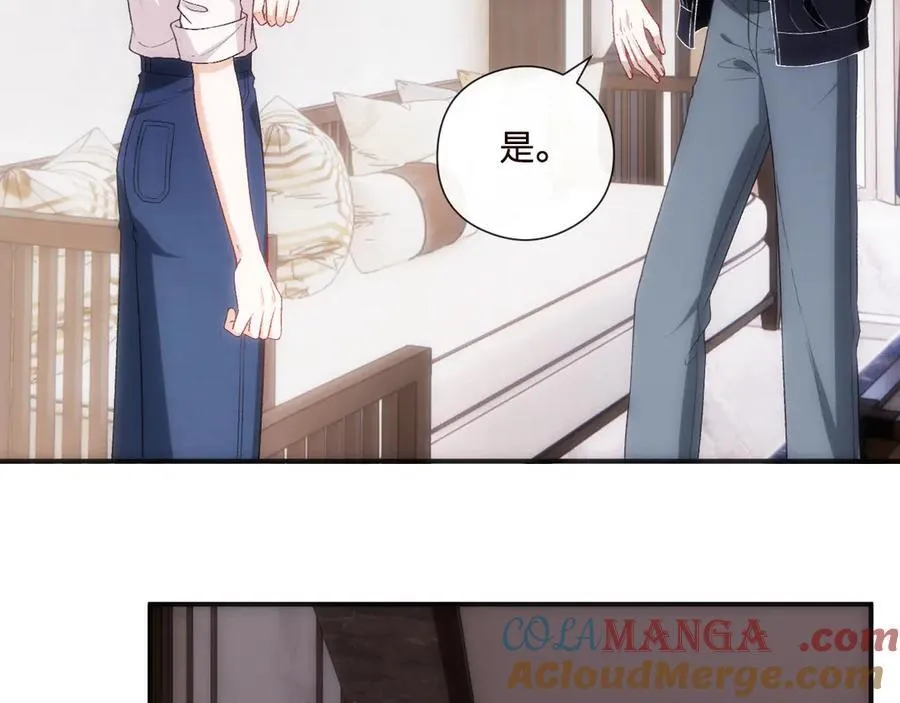 第159话 移情别恋 第29页