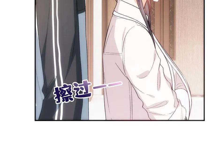 第159话 移情别恋 第31页