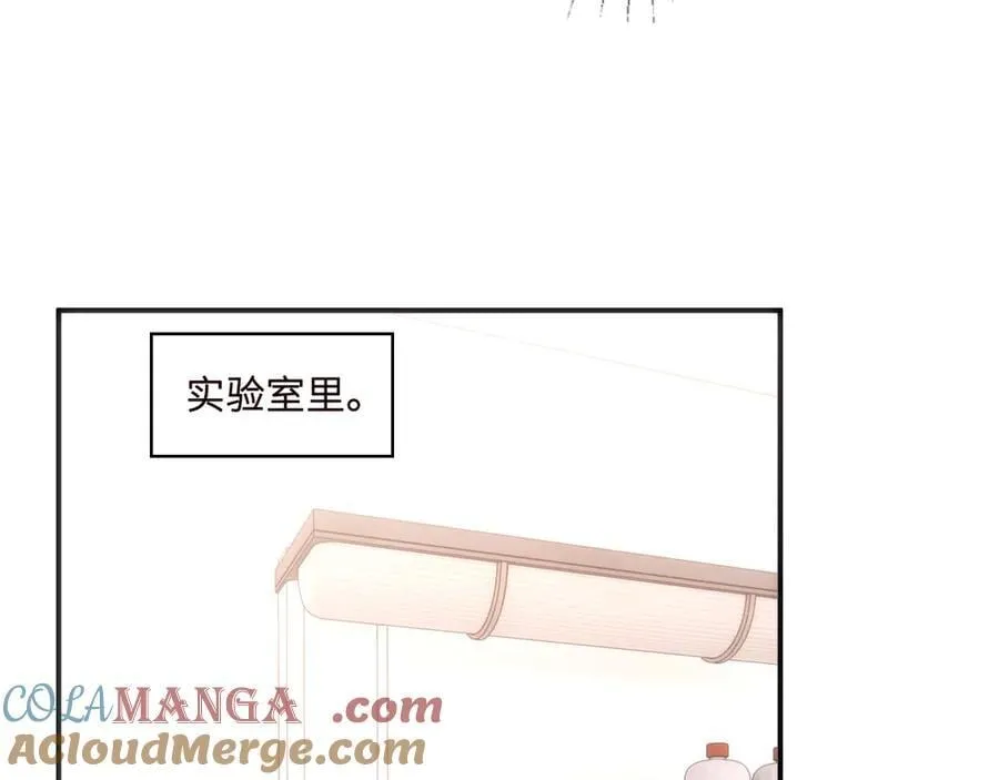 第159话 移情别恋 第41页