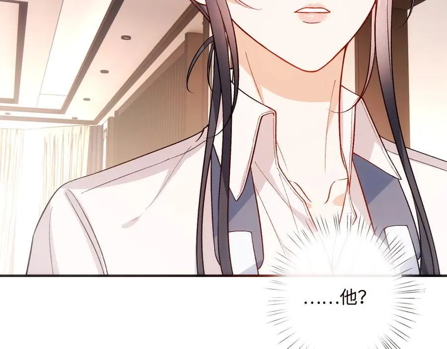第159话 移情别恋 第52页