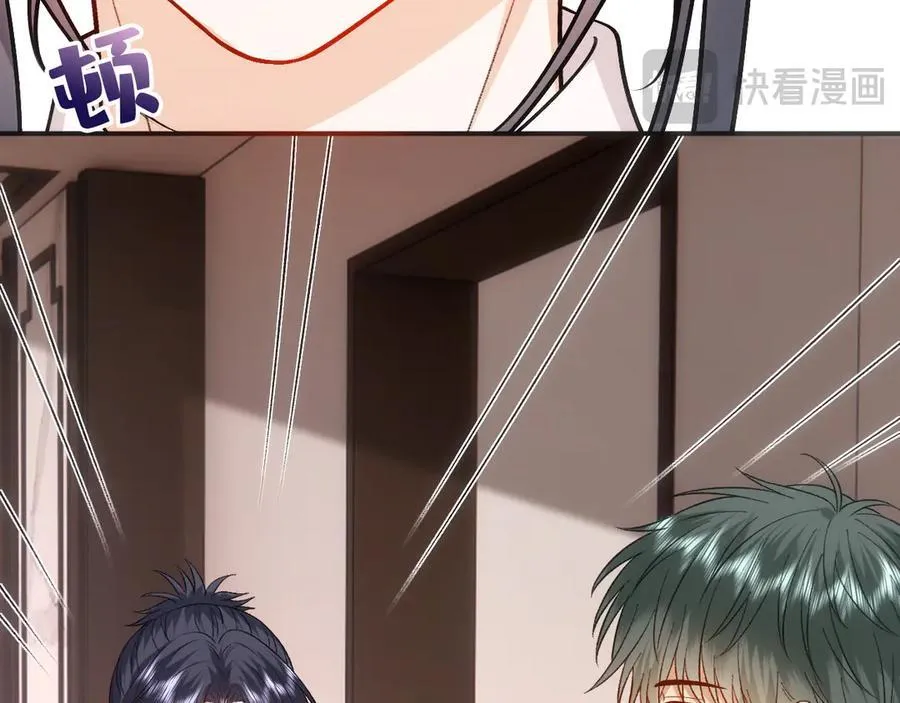 第159话 移情别恋 第63页