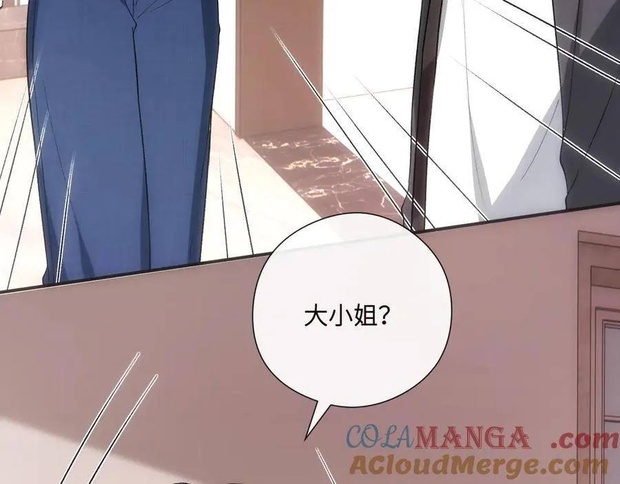 第159话 移情别恋 第65页