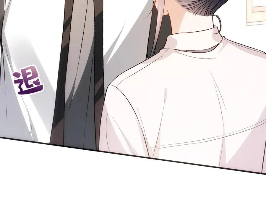 第159话 移情别恋 第67页