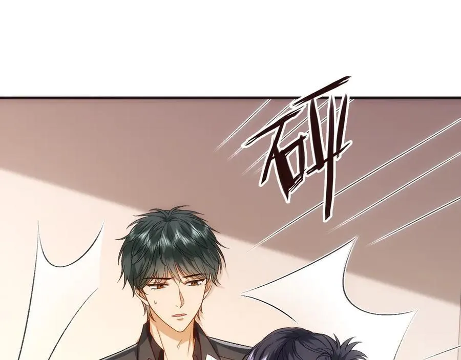 第159话 移情别恋 第68页