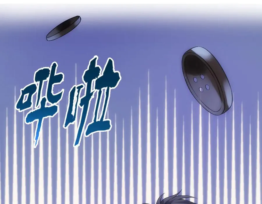 第159话 移情别恋 第72页