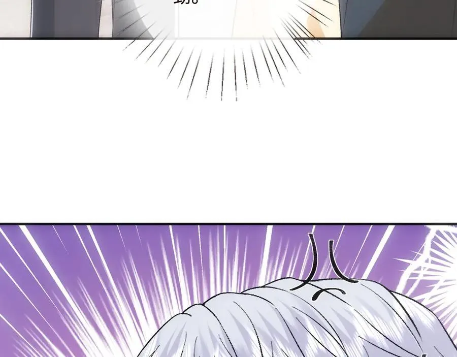 第159话 移情别恋 第102页