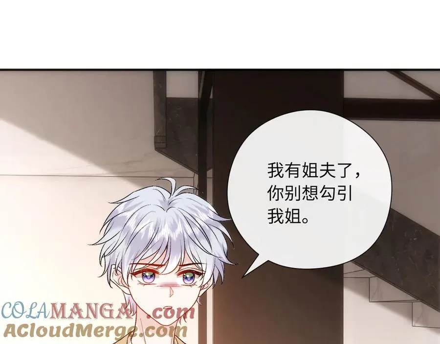第160话 机器人做手术？ 第5页