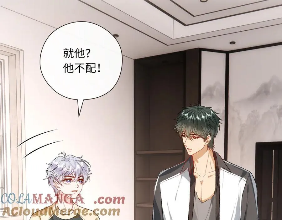 第160话 机器人做手术？ 第9页