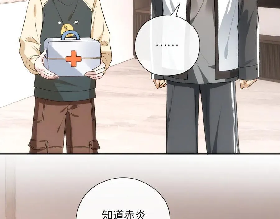 第160话 机器人做手术？ 第10页
