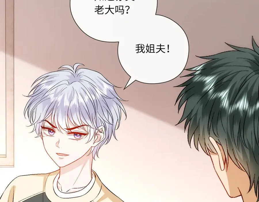 第160话 机器人做手术？ 第11页