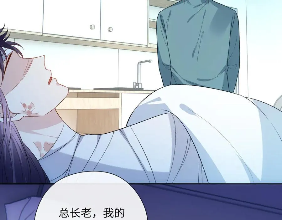 第160话 机器人做手术？ 第27页
