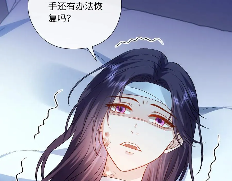 第160话 机器人做手术？ 第28页
