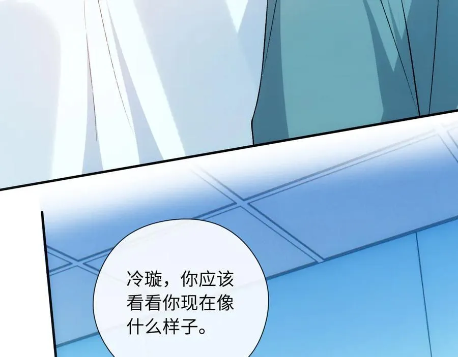 第160话 机器人做手术？ 第36页