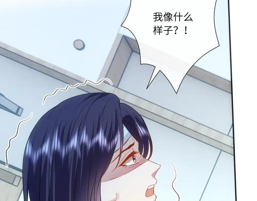 第160话 机器人做手术？ 第39页