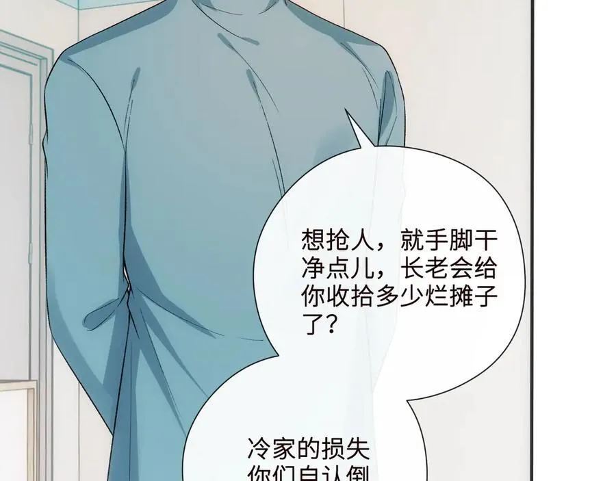 第160话 机器人做手术？ 第54页