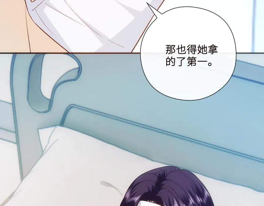 第160话 机器人做手术？ 第59页