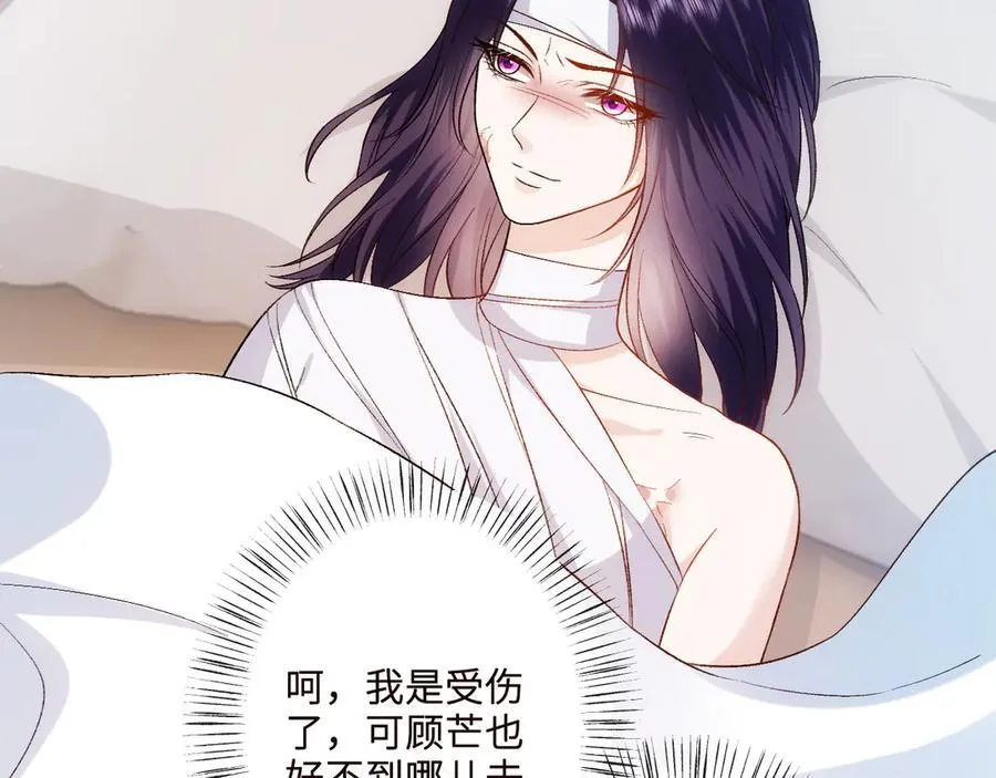 第160话 机器人做手术？ 第60页
