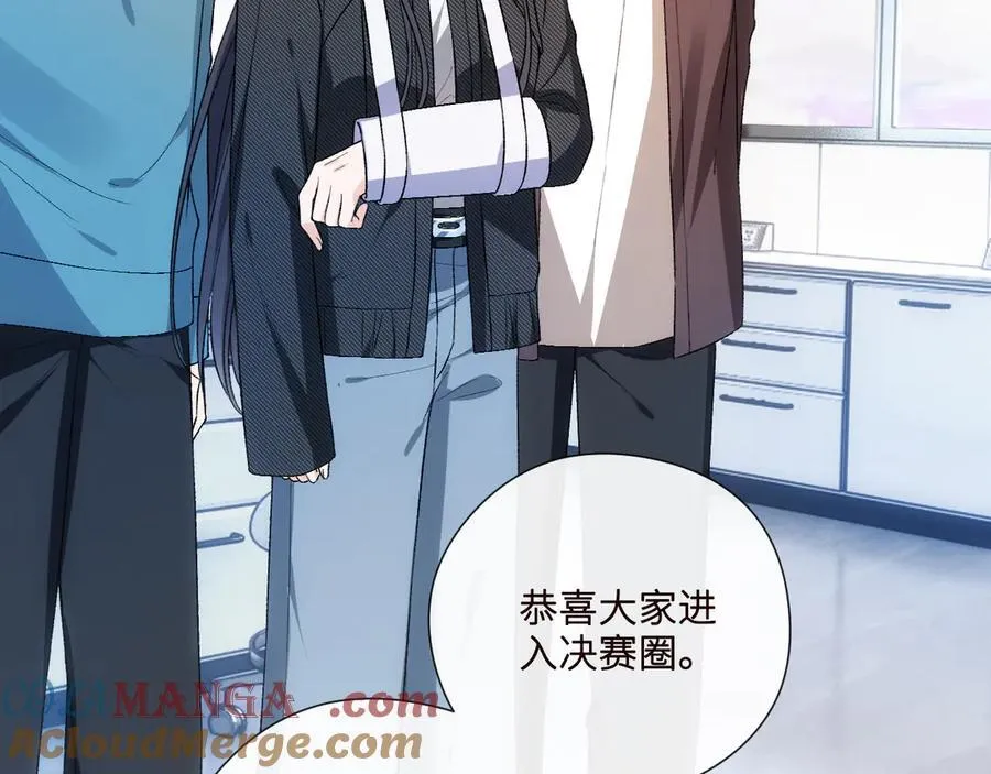 第160话 机器人做手术？ 第69页