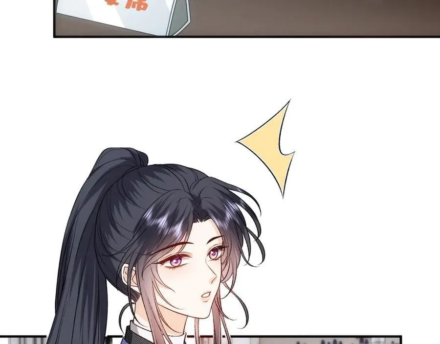 第160话 机器人做手术？ 第76页
