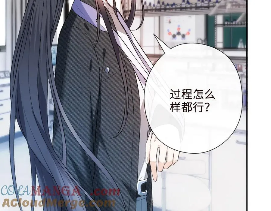 第160话 机器人做手术？ 第77页