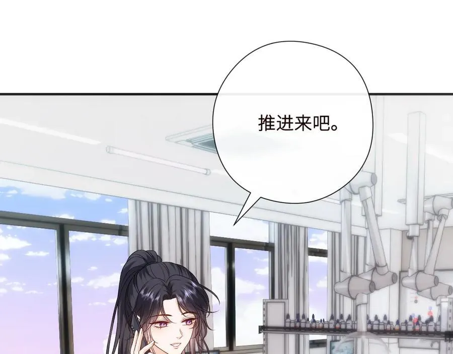 第160话 机器人做手术？ 第87页