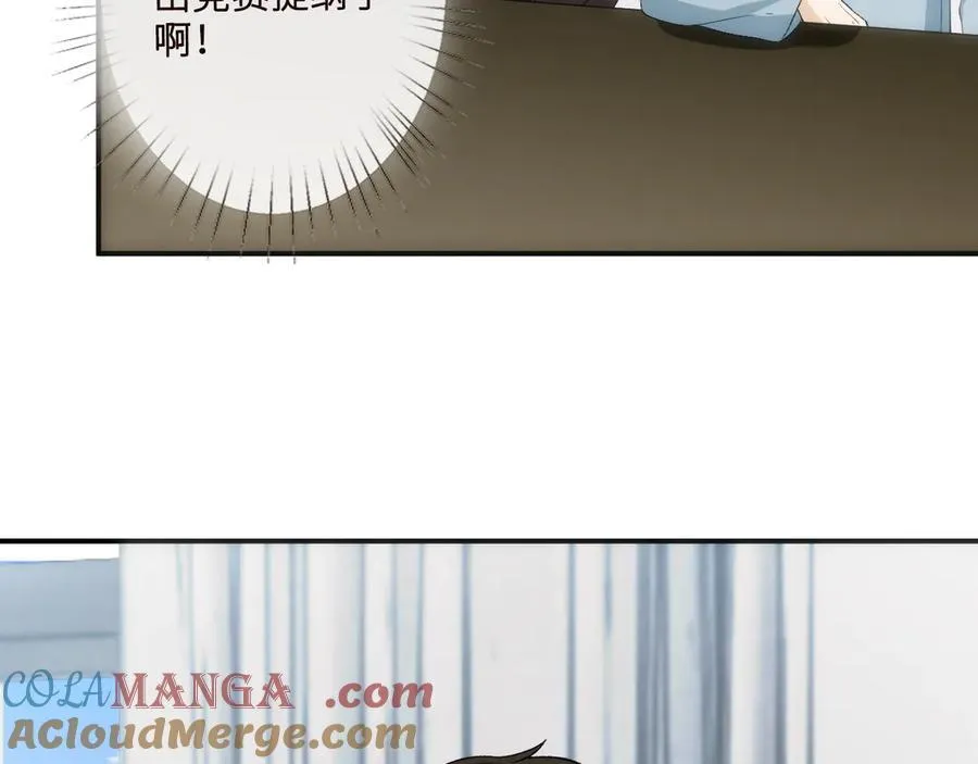 第160话 机器人做手术？ 第93页