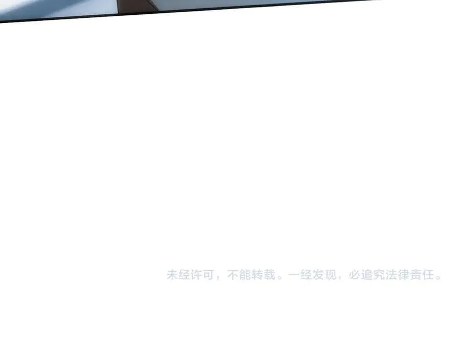第160话 机器人做手术？ 第98页