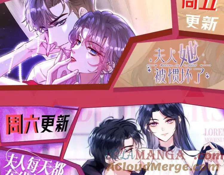 第160话 机器人做手术？ 第105页