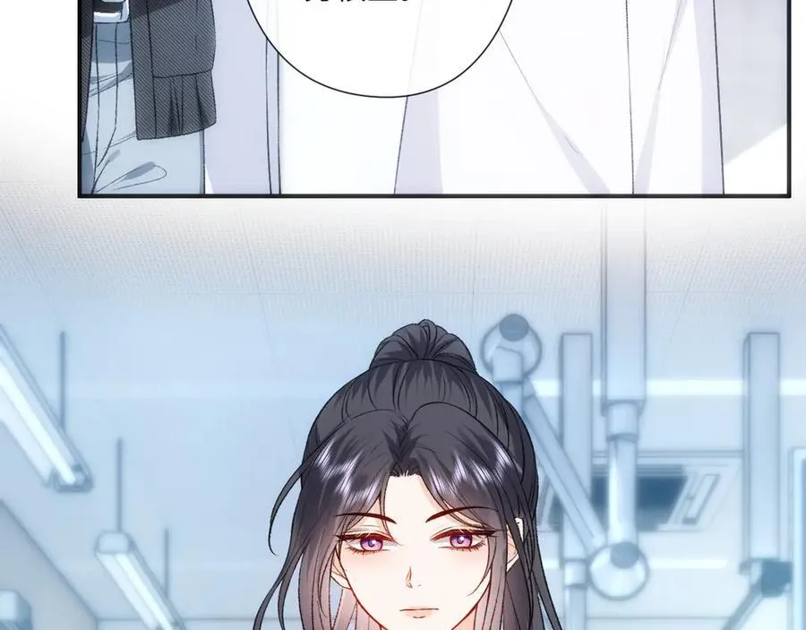 第161话 京大获胜 第15页