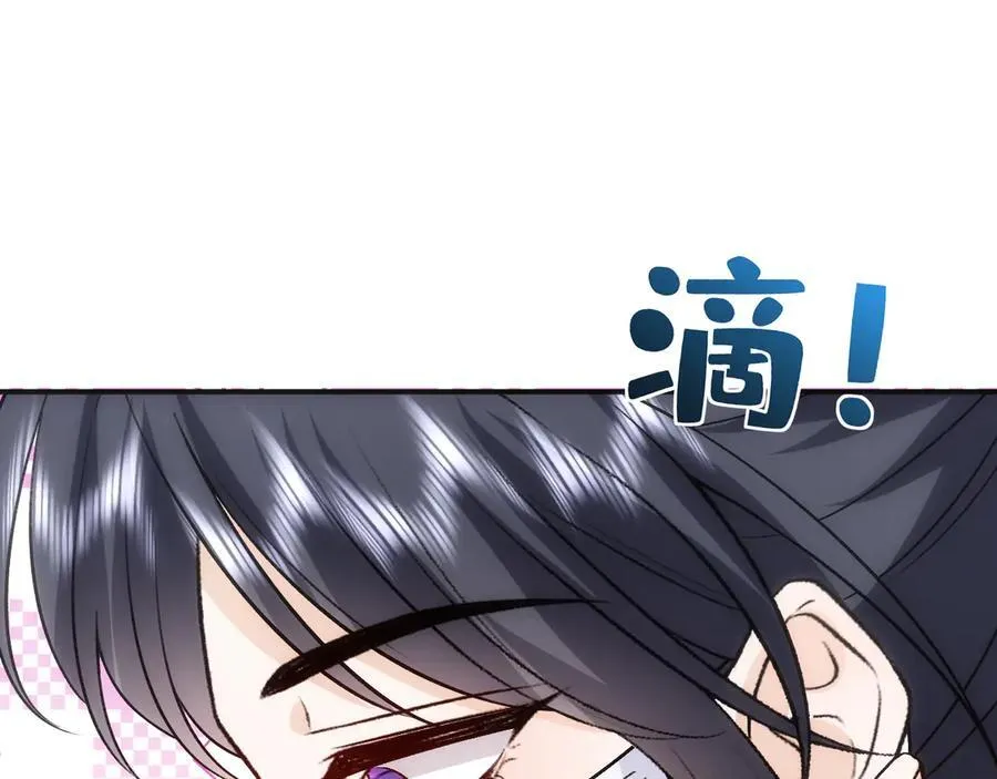 第161话 京大获胜 第24页