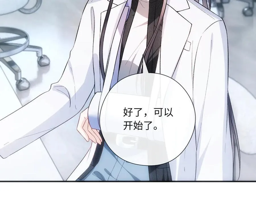 第161话 京大获胜 第27页