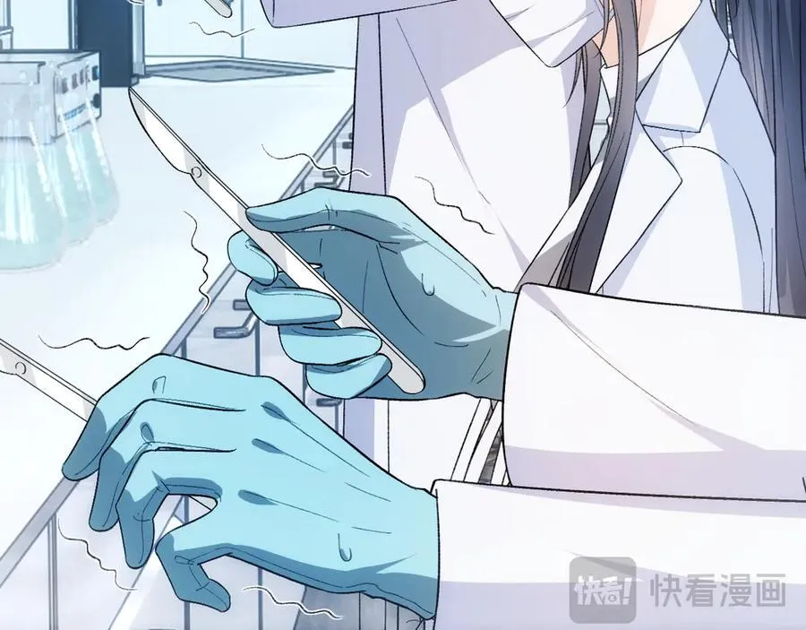 第161话 京大获胜 第31页