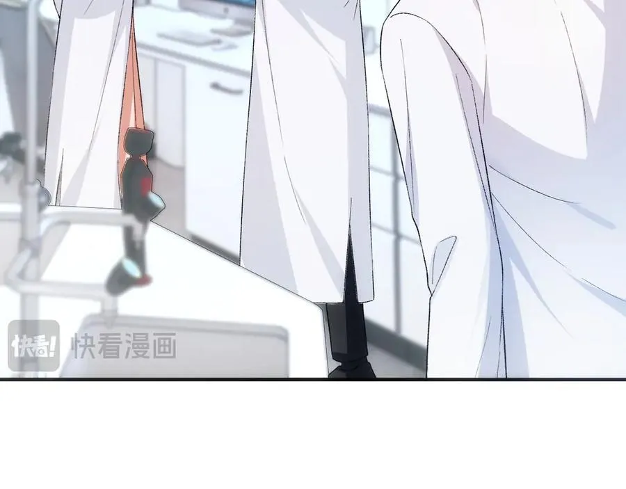 第161话 京大获胜 第46页