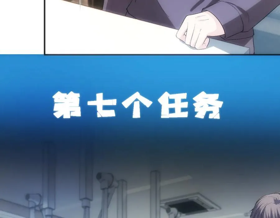 第161话 京大获胜 第51页