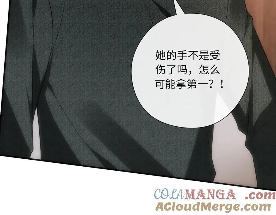 第161话 京大获胜 第61页