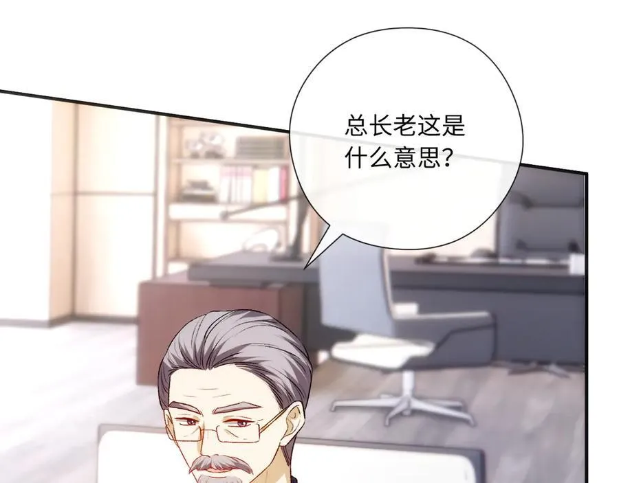 第161话 京大获胜 第62页