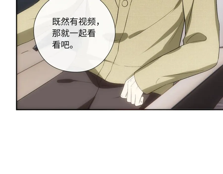 第161话 京大获胜 第71页