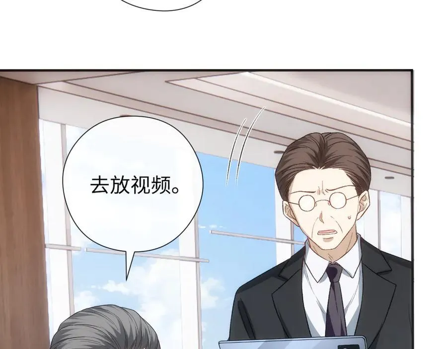 第161话 京大获胜 第75页