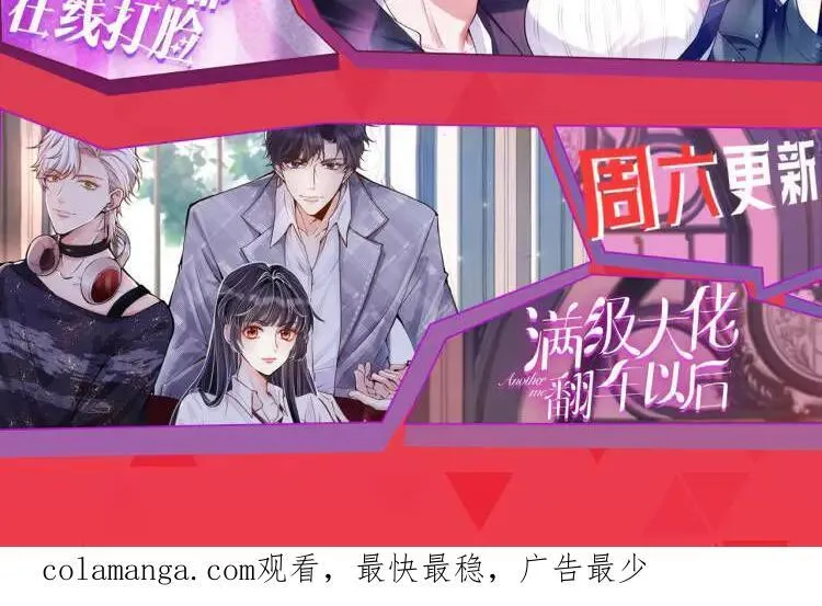 第161话 京大获胜 第108页