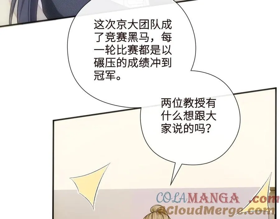 第162话 掀起舆论 第9页