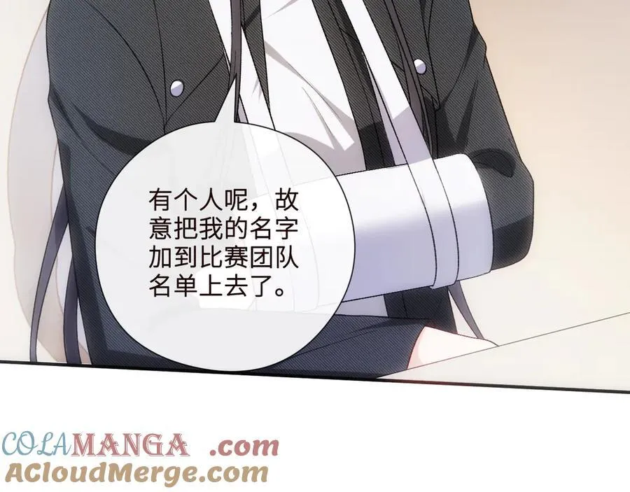 第162话 掀起舆论 第25页