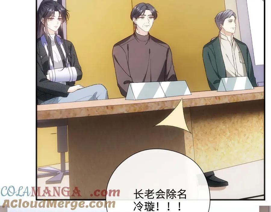 第162话 掀起舆论 第33页