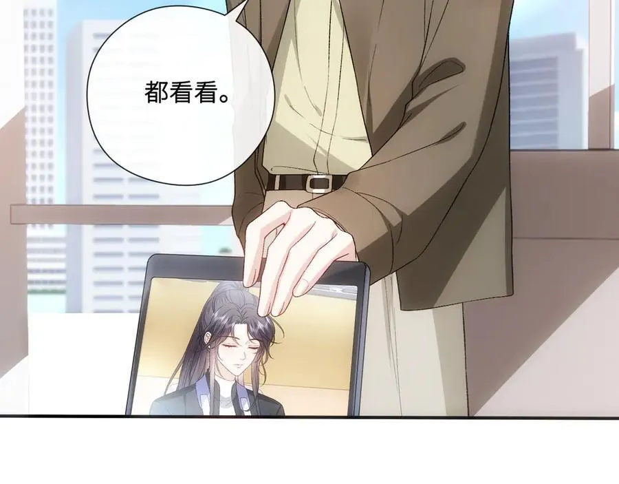 第162话 掀起舆论 第35页