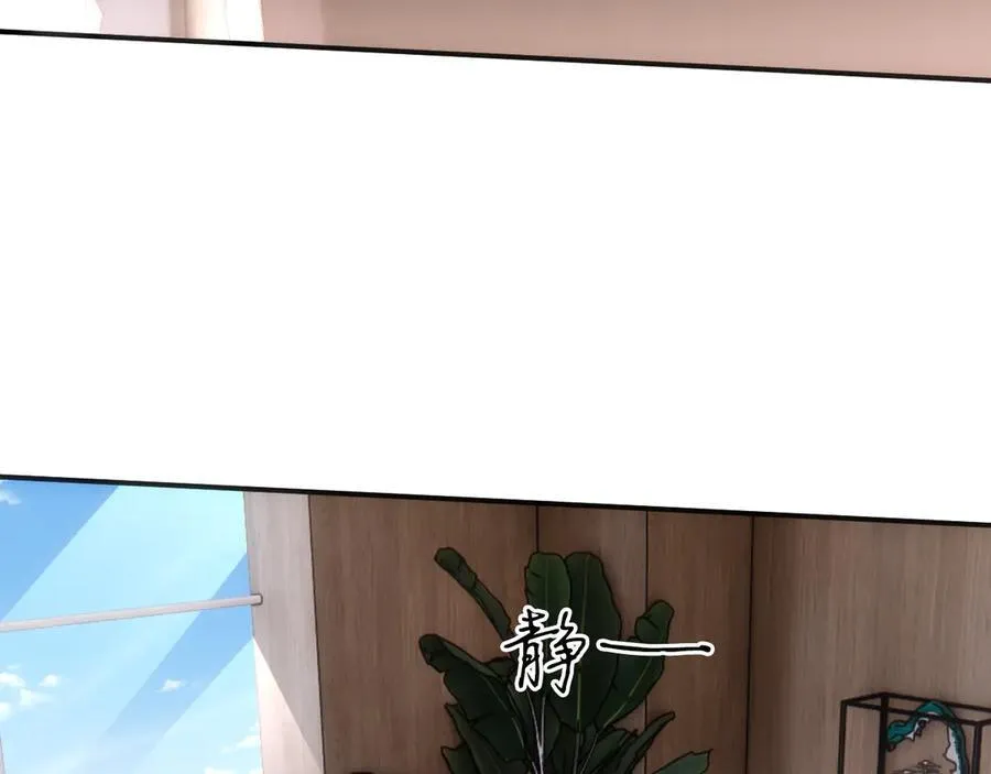 第162话 掀起舆论 第42页
