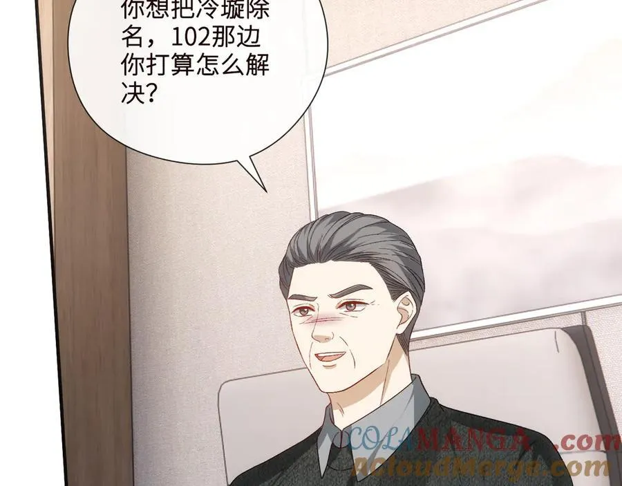 第162话 掀起舆论 第49页