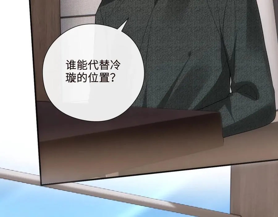 第162话 掀起舆论 第50页
