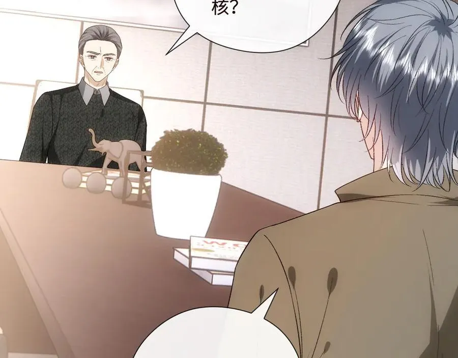 第162话 掀起舆论 第60页